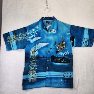 K.A.D. Clothing Co‎ Mens Large Blue Samurai Graphic All Over Print Button Shirt